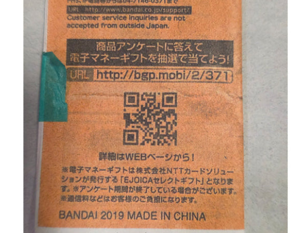 Rubber Ducky Gashapon